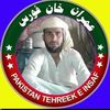 shadekhanshadkhan