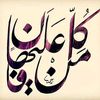 asad.ullah.galib77