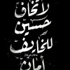 zahraa61411