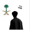 ابو سبيع 🇸🇦