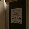hajar__1110