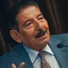 عـزف
