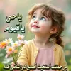user34139292995431