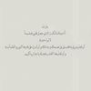 صدقه جاريه عن فقيدتي