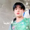 Rờ Nát Rượu