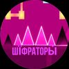 shifrator_58