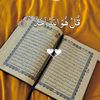 djibril_ibn_diaria