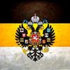 god_save_the_tsar1