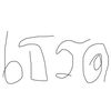 tye_eeeeeeeeeeeeee