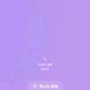 user5397403139925