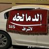 hamoodaa29