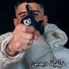 amal.bourazaze