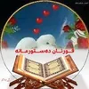 srwa.babashex