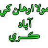 haseno.se.nafrat