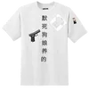 gangin_impact