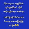htet.lwin318