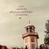 asmail_ahadi