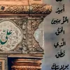 يَوماً بِلا ذَنب
