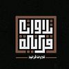 adel_ayman_khalifa7