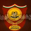 پێشمەرگە نیوز