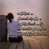 chan.mon4579