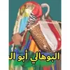 Hajiba