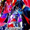 gank.bsblood.stri
