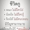 thanapornzx581
