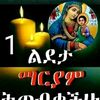 tigist.dadi2