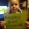 shibajizz2j