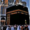 ibrahim.ibo128