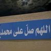 saad.khalifa27