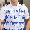 .som.bahadu