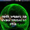 adinew.44