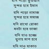 ms.jannat9000
