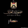 sayid.husam.alhasn