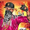 user8533705463283