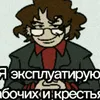 rabochiyikrestyanin