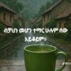 helen.helen.kidan