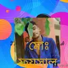 trasel75