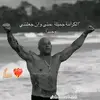 islammomo712
