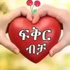 melekame.tadesse