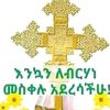 fikr.ybeltal8