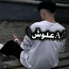 .m740995