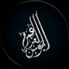 Ebu’l-Azm | Inshād & Hadra
