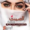 amal1777649