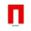 ПРАВДА | Новости