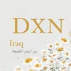 مِن أرض الطبيعة 🌼💛.