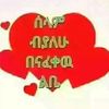 srajjemal2