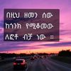user6100779128088